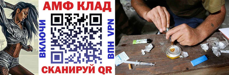 omg ONION Темрюк Amphetamine Premium купить
