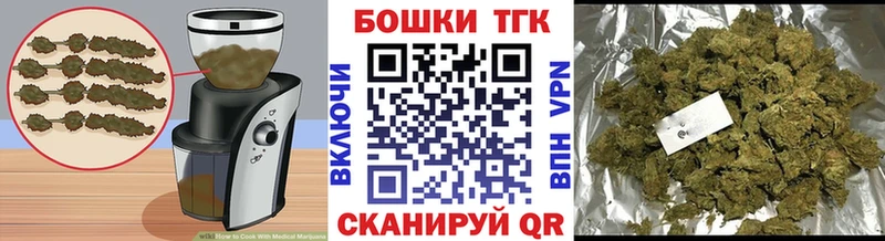 блэк спрут рабочий сайт  Темрюк  Canna-Cookies конопля 
