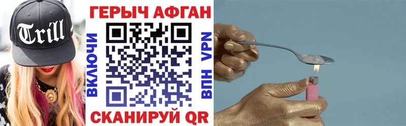Героин хмурый что такое наркотик Темрюк