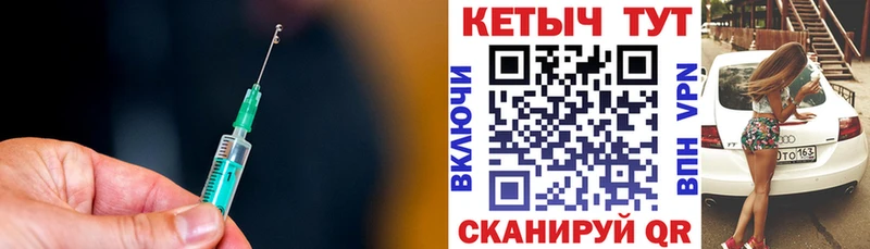 КЕТАМИН ketamine  Темрюк 