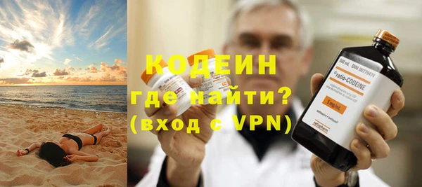 ALPHA-PVP Баксан