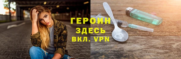 эйфоретик Балабаново