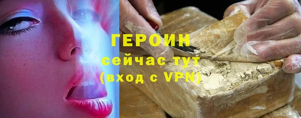 эйфоретик Балабаново