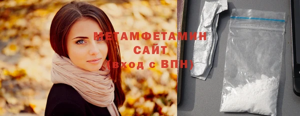 экстази Балахна