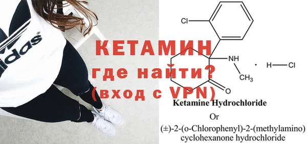 ALPHA-PVP Баксан