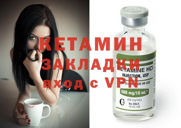 ALPHA-PVP Баксан