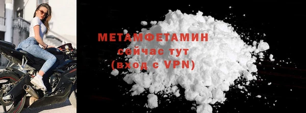 ALPHA-PVP Баксан