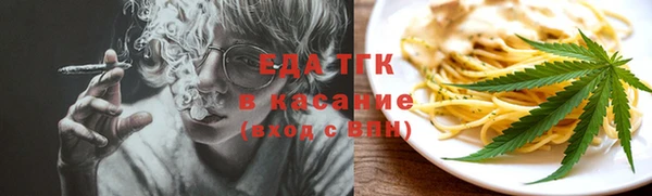 ALPHA-PVP Баксан