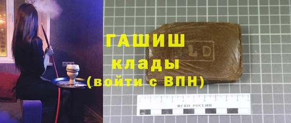 экстази Балахна