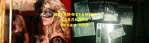 эйфоретик Балабаново
