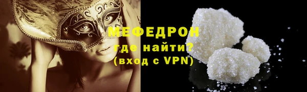 эйфоретик Балабаново