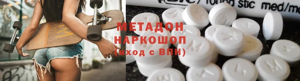 экстази Балахна