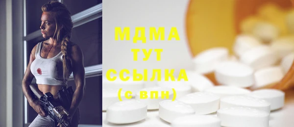 экстази Балахна