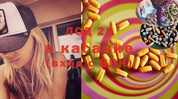 эйфоретик Балабаново