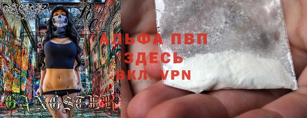 эйфоретик Балабаново