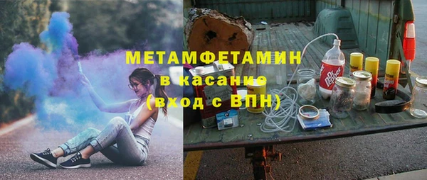 ALPHA-PVP Баксан