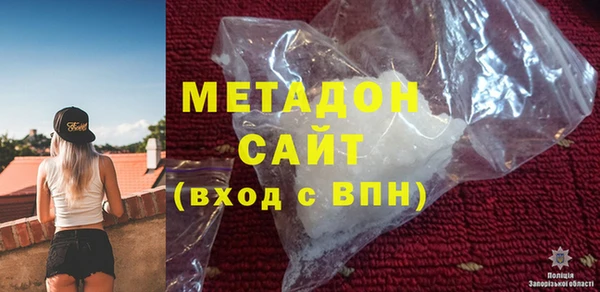 экстази Балахна