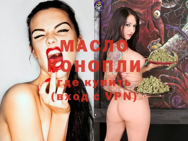 эйфоретик Балабаново