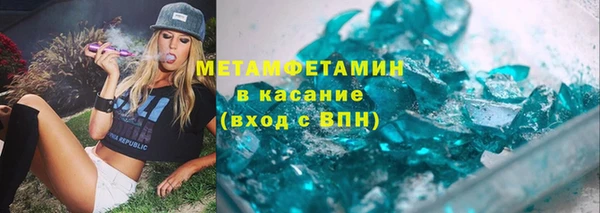 экстази Балахна
