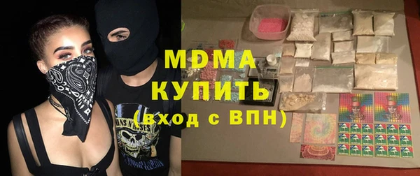 экстази Балахна