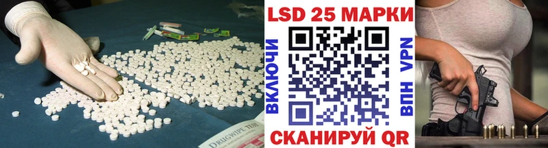 Лсд 25 экстази кислота  Темрюк 