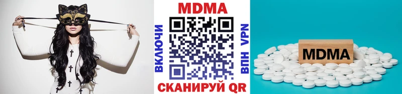 MDMA кристаллы  продажа наркотиков  Темрюк 