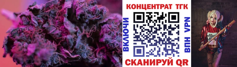 KRAKEN ссылки  Темрюк  Дистиллят ТГК Wax 